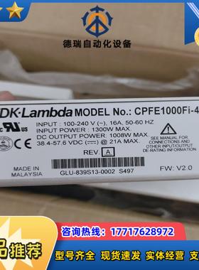 电源TDKLambda MODEL NoCPF议价