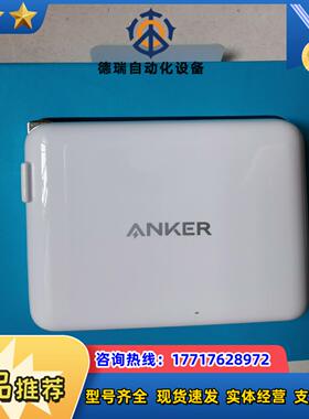 ANKER安克60W快充充电器PD2型号A2029 尺寸议价