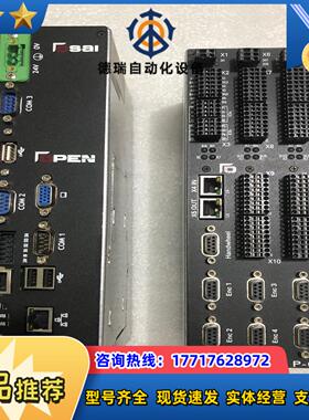 Prima Electro 普瑞玛激光切割系统议价