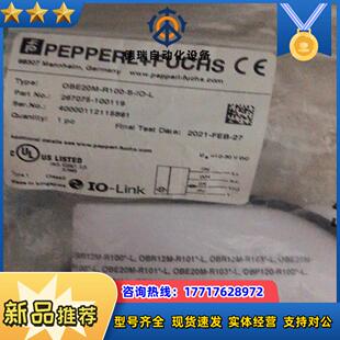 倍加福全新原装 实议价 OBE20M 正品 R100