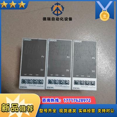 温控器E5EWL-R1TC现货成色如图有3个议价