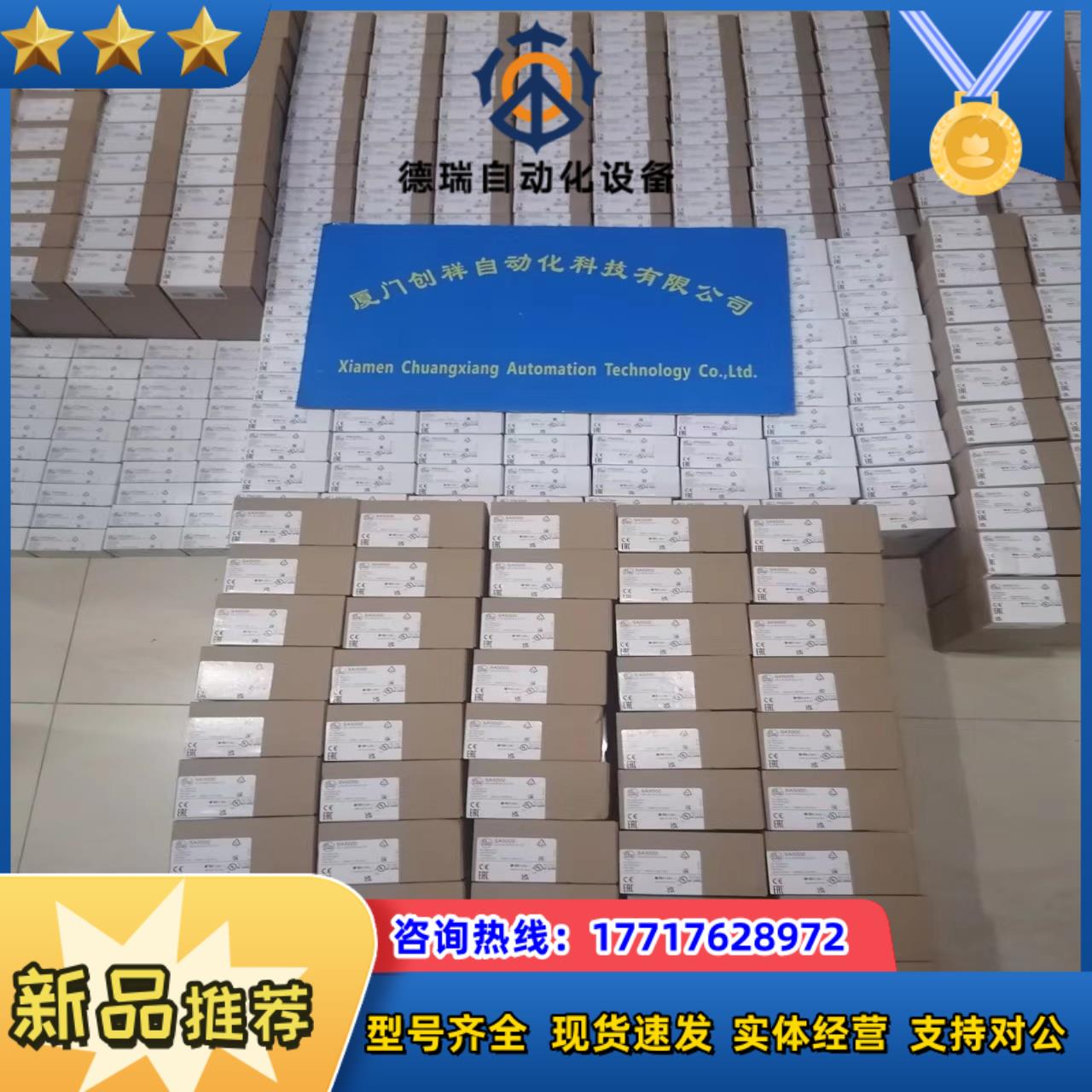 IV5004现货IFM易福门IV5004全新原装正品议价