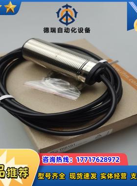 速度开关传感器DI0101 DI0001 DI0002 DI议价