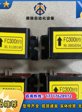 OKUMA大畏 FC300BFD议价议价