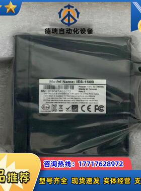 台湾oring工业交换机 ies-150b 全新原装要的议价