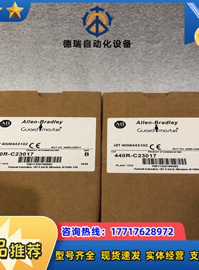 Allen-Bradley安全继电器AB MSR6RT 4议价