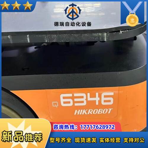 数台AGV小车型号MR-Q3-600CE-C6和M议价