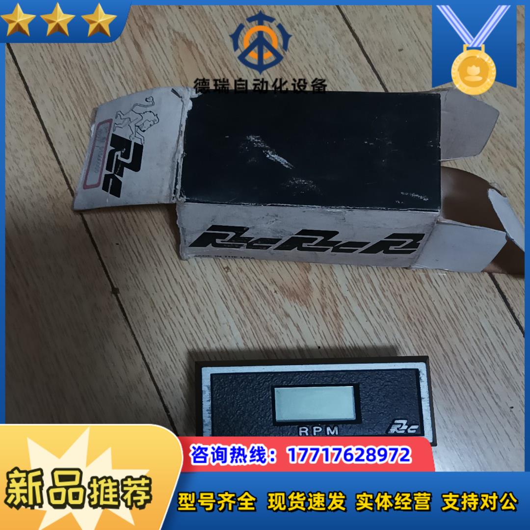 红狮仪表 RED LION CONTROLS数显表议价