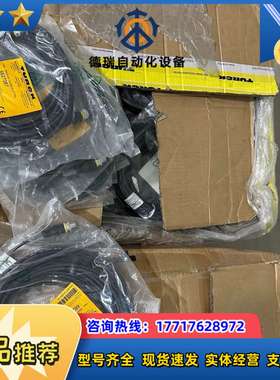 TURCK图尔克M12黑色预制线缆RKC4.4T-10-RS议价
