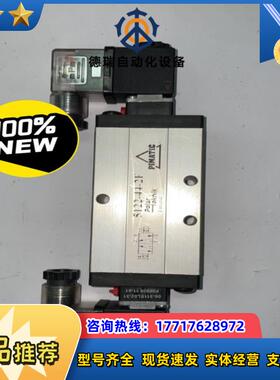 芬兰制双线圈电磁阀5122-2F 24VDC 5W 未使用议价
