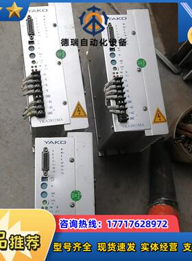 研控步进驱动器 YKA2811MA 有三块议价
