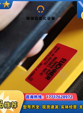 Euchner 057735 安士能全新工业安全开关 Rie议价