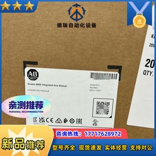 BC07 2094 M05 现货直议价 罗克韦尔正品 行货
