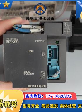 CL1PAD1 模块cclink  议价出议价
