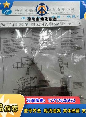 12安士能RADIUSBETAETIR-P-OU 070050 插销 现货议价