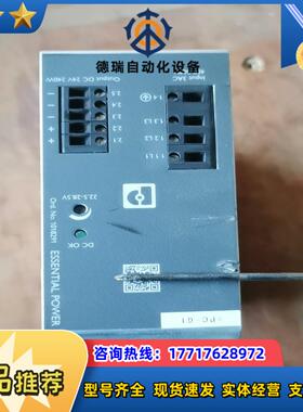 菲尼克斯电源ESSENTIAL-PS3AC24DC24议价