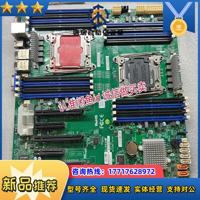 超微X10DRI-T服务器主板 支持V3V4 片成色新议价
