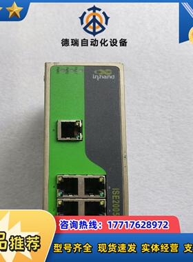 InHand映翰通 ISE2005D工业以太网交换机议价