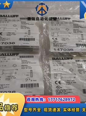 BALLUFF巴鲁夫 BOS00W2 BOS 12M-XX-议价