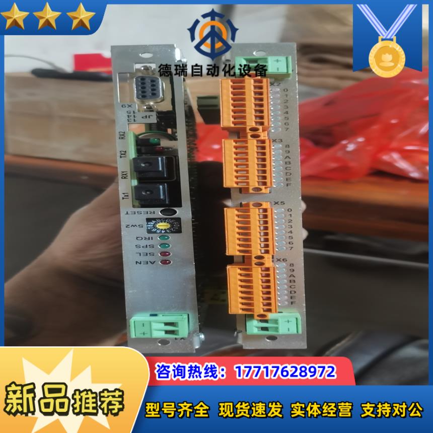 全新金田豪迈CPU板两块议价