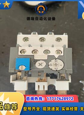 热过载保护器 TA75  DU   36-52A议价