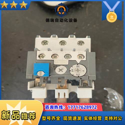 热过载保护器 TA75  DU   36-52A议价