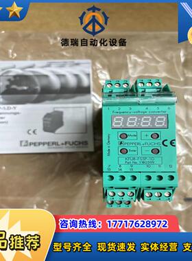 倍加福  P+F KFU8-FSSP-1D-Y货号1805议价