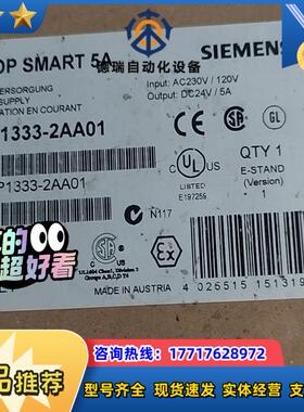 6EP1333-2AA01议价