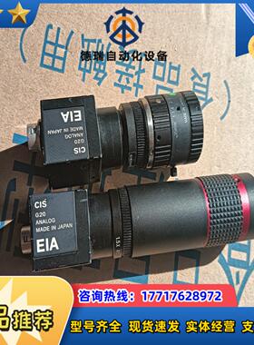 CIS G20 ANALOG EIA工业相机成色如图议价