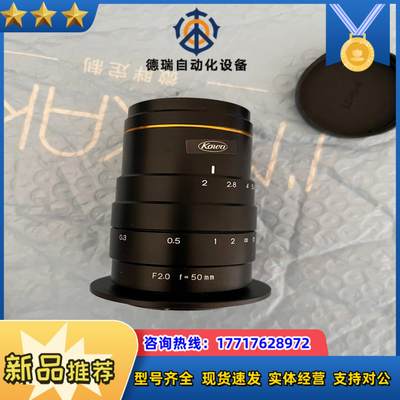 kowa 2050 LM50XC 50mm光圈2议价