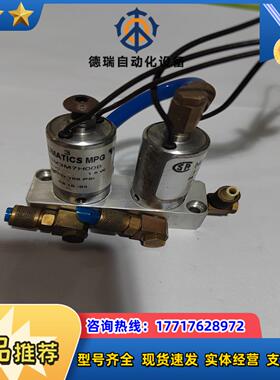 NUMATICS   纽曼蒂克气动电磁阀HSM7HO议价