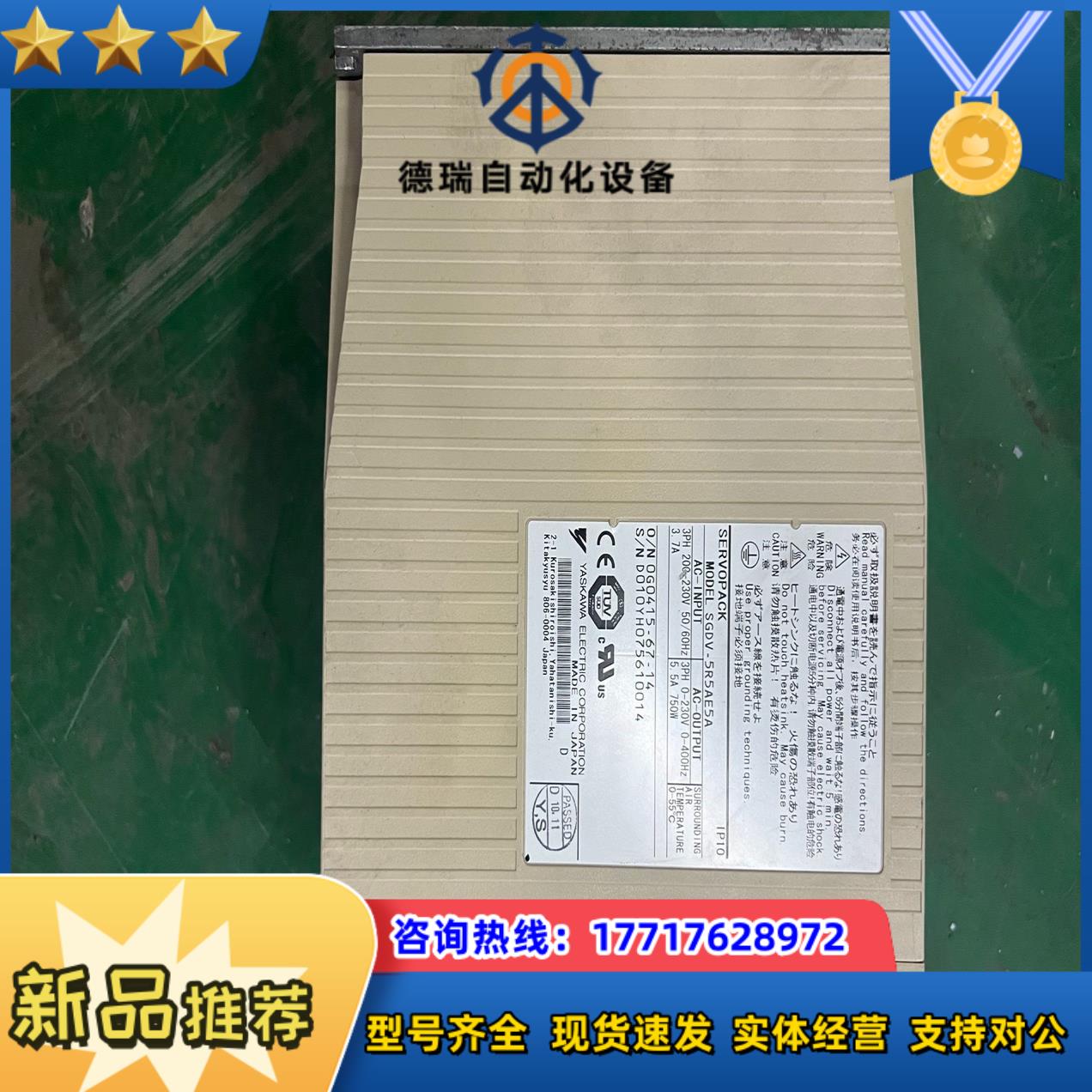 安川5系伺服驱动器SGDV-5R5AE5A  SGDV-1R议价