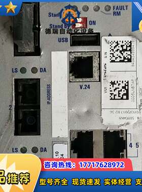 原装 HIRSCHMANN 霍思曼  RS20 RAIL SWITCH 成色新 现货议价