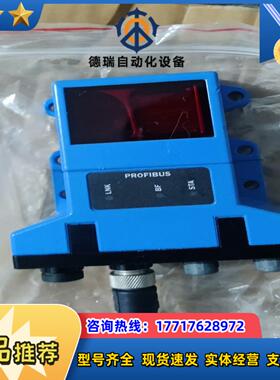 西克传感器OLM200-1002议价