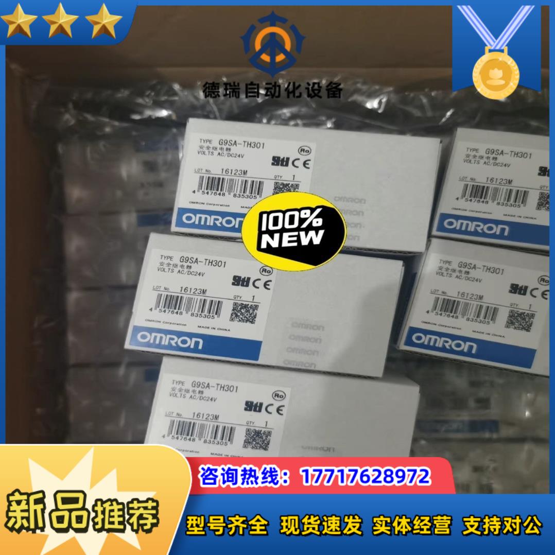 G9SA-TH301  DC24议价
