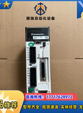 MADHT1505E 伺服驱动器议价