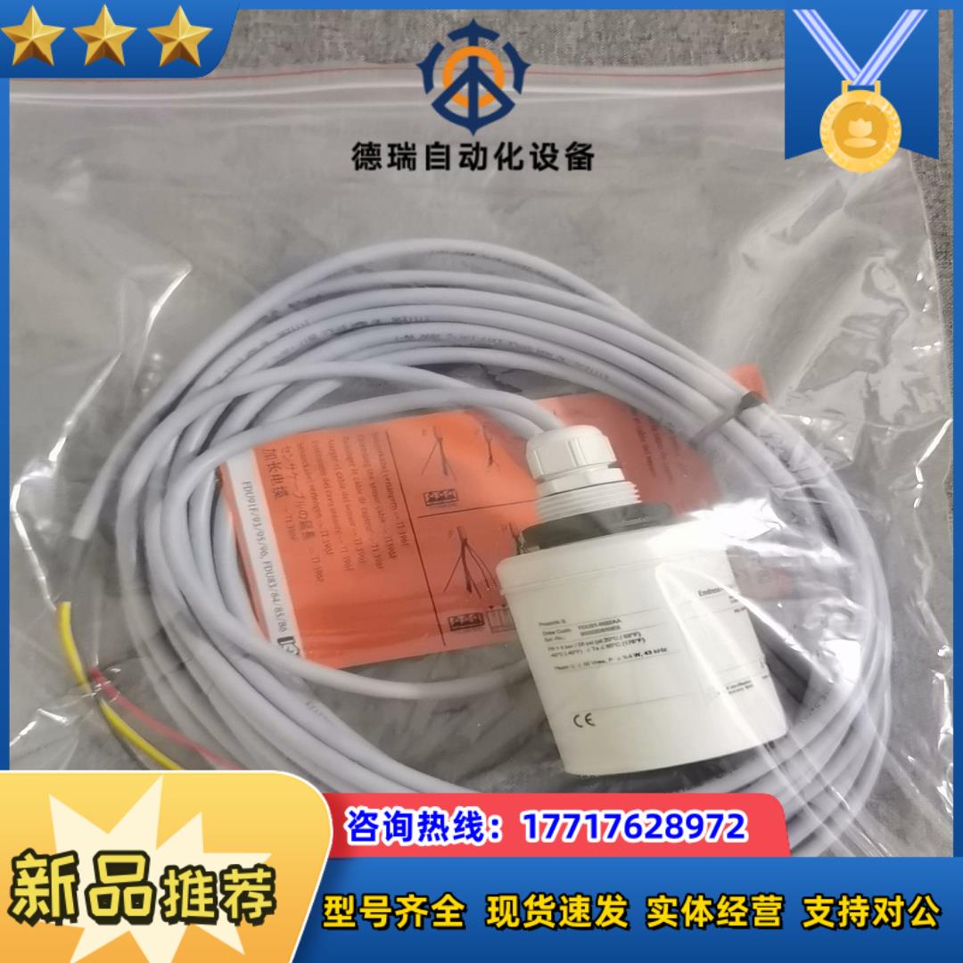 E+H探头FDU91-RG1AA全新原装议价