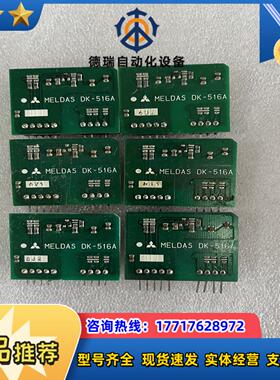 DK板 DK-514DK-516DK510DK51议价