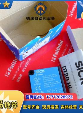 S DT20-P244B 西克全新位移测量传感器 1040406议价