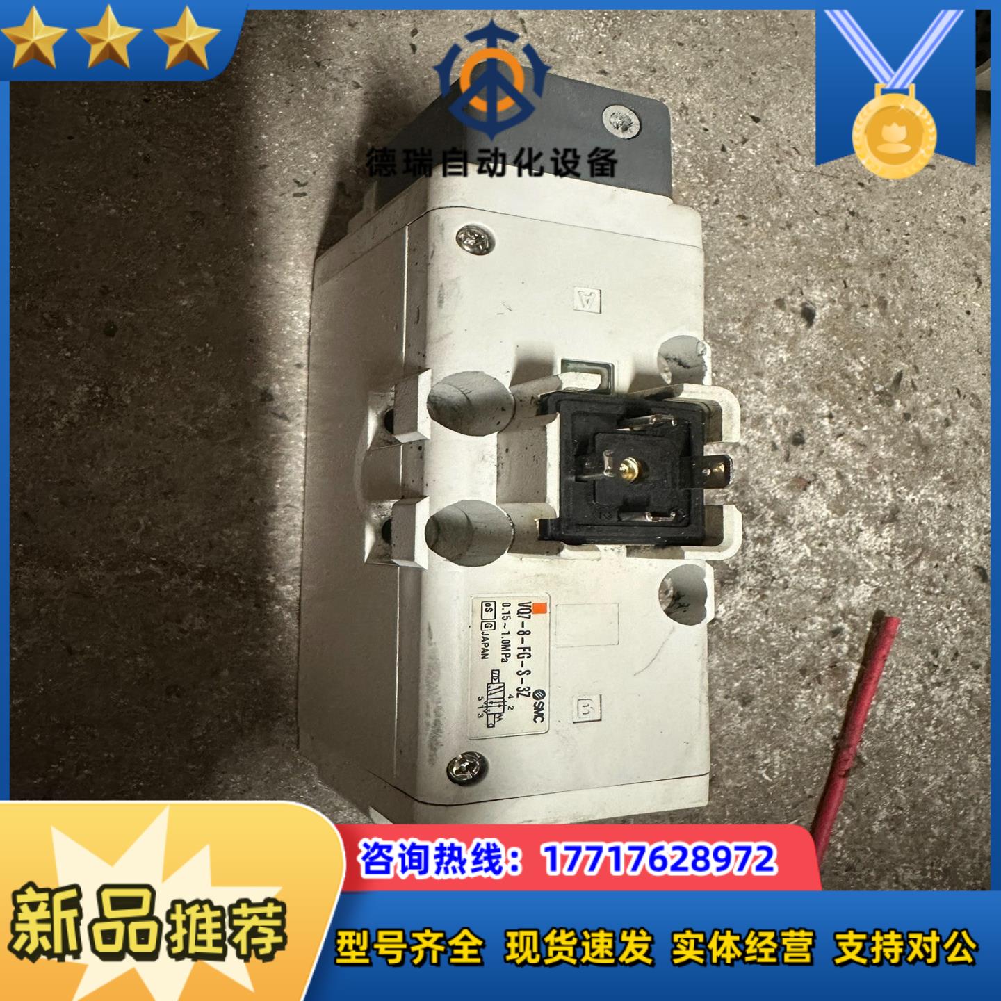 VQ7-8-FG-S-3Z 五通电磁阀  原装正品议价