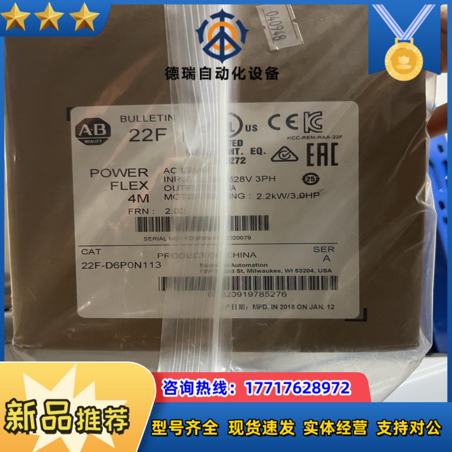 全新原装22kw罗克韦尔AB变频器 22F-D6P0N11议价