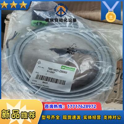 穆尔m∪RR正品 7000-18021-2260500 5议价