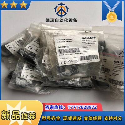 全新BALLUFF巴鲁夫 BES0453 BES-M18MI议价