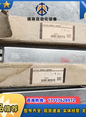 全新EPRC-400P 东方再ORIENTAL电阻原装议价