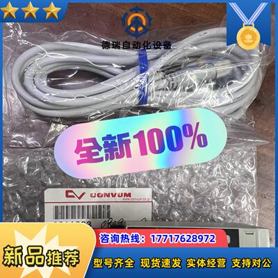 CONVUM 妙德真空发生器 全新未使用 图片来源实拍议价