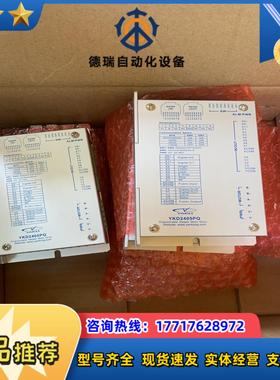 全新 研控闭环步进驱动器 YKD2405PQ 16个 原议价