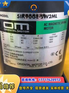 5IK90GE-SW2ML / 51K90GE-SW2ML议价