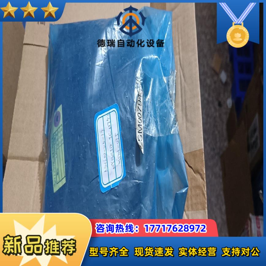 全新MINATO模块 MDH-075B  原装正品1议价