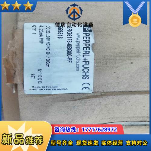 倍加福超声波传感器3RG6176-6BG00-PF议价