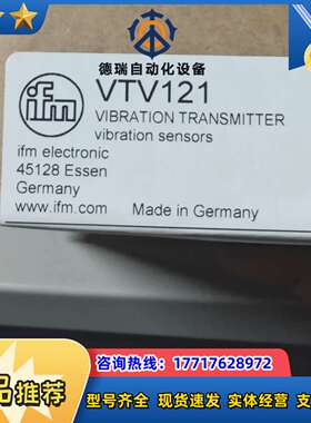 IFM易福门VTV121现货50+个 可议价 议价！议价